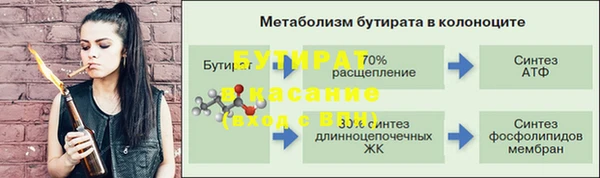 мескалин Беломорск