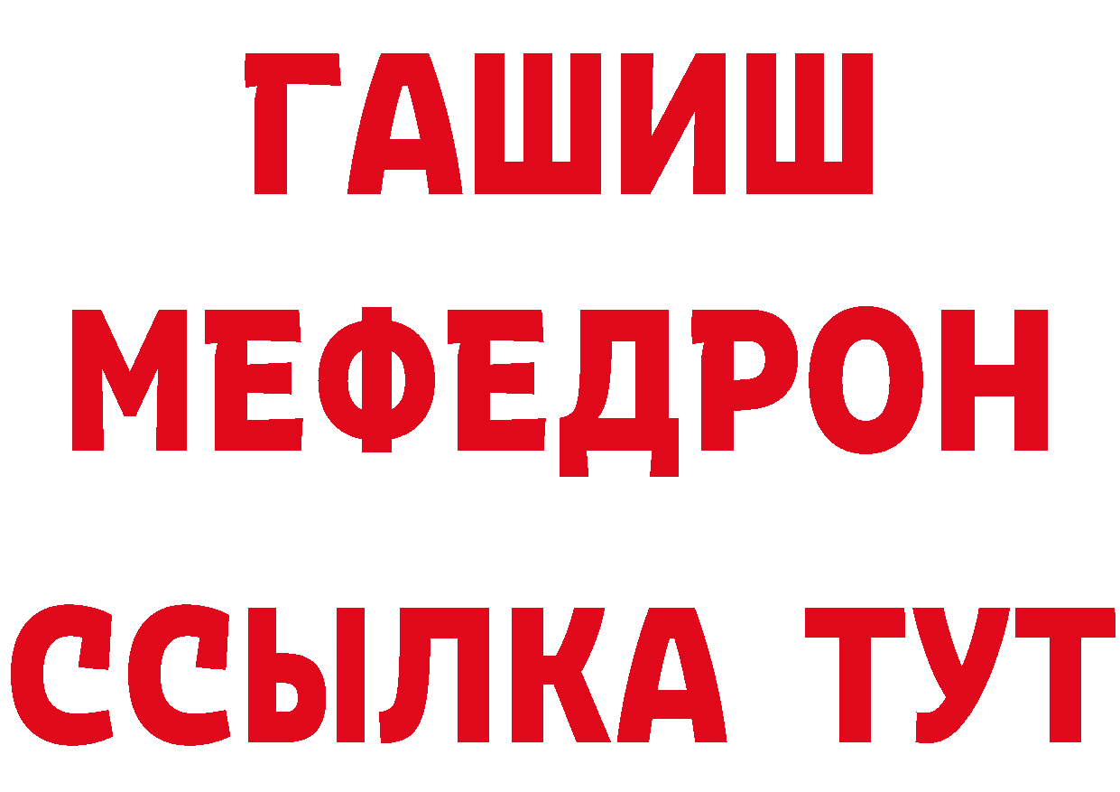 APVP VHQ зеркало площадка блэк спрут Лангепас