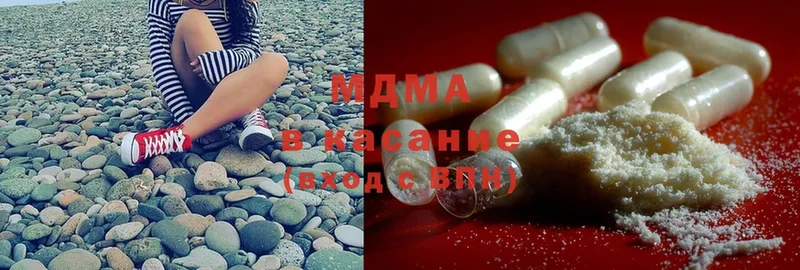 MDMA молли  Лангепас 